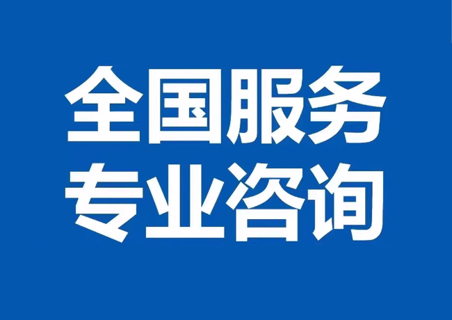 龙华山办事处封存公积金代提