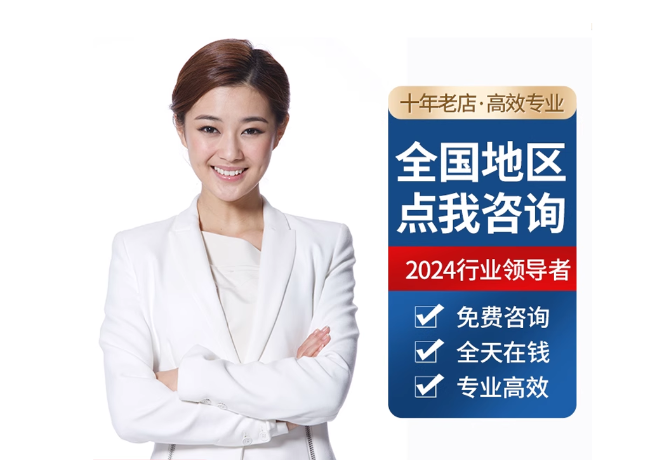 龙华山办事处离职公积金代提